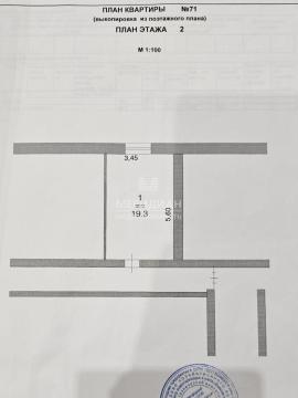 Квартиры, 1-комн., Бор