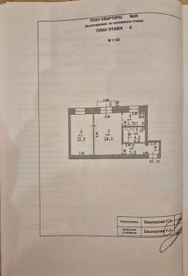 Квартиры, 2-комн., Нижний Новгород