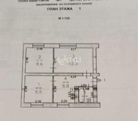 , 3-комн., Нижний Новгород