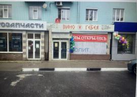 , Дзержинск