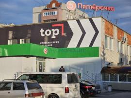 , Дзержинск