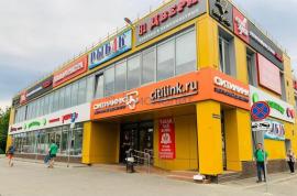 , Дзержинск