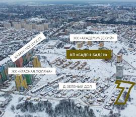 , Нижний Новгород