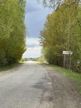 , Нижегородская область