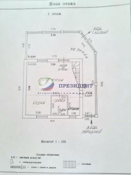 , Нижегородская область