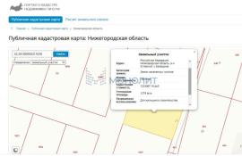 , Нижний Новгород
