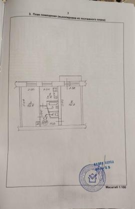 Квартиры, 2-комн., Дзержинск