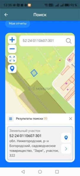 , Нижегородская область