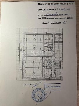 , 2-комн., Нижний Новгород