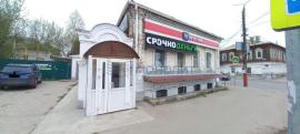 , Нижегородская область