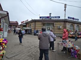 , Нижегородская область