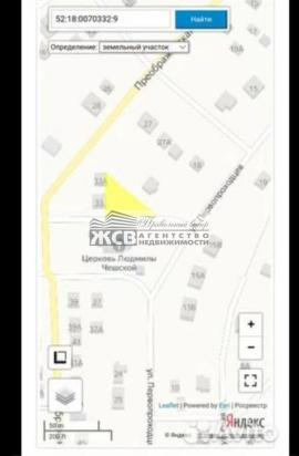 , Нижний Новгород