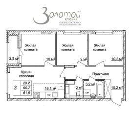 Новостройки, 3-комн., Нижний Новгород