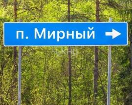 Участки, Нижегородская область