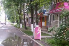 Аренда коммерческой, Нижний Новгород